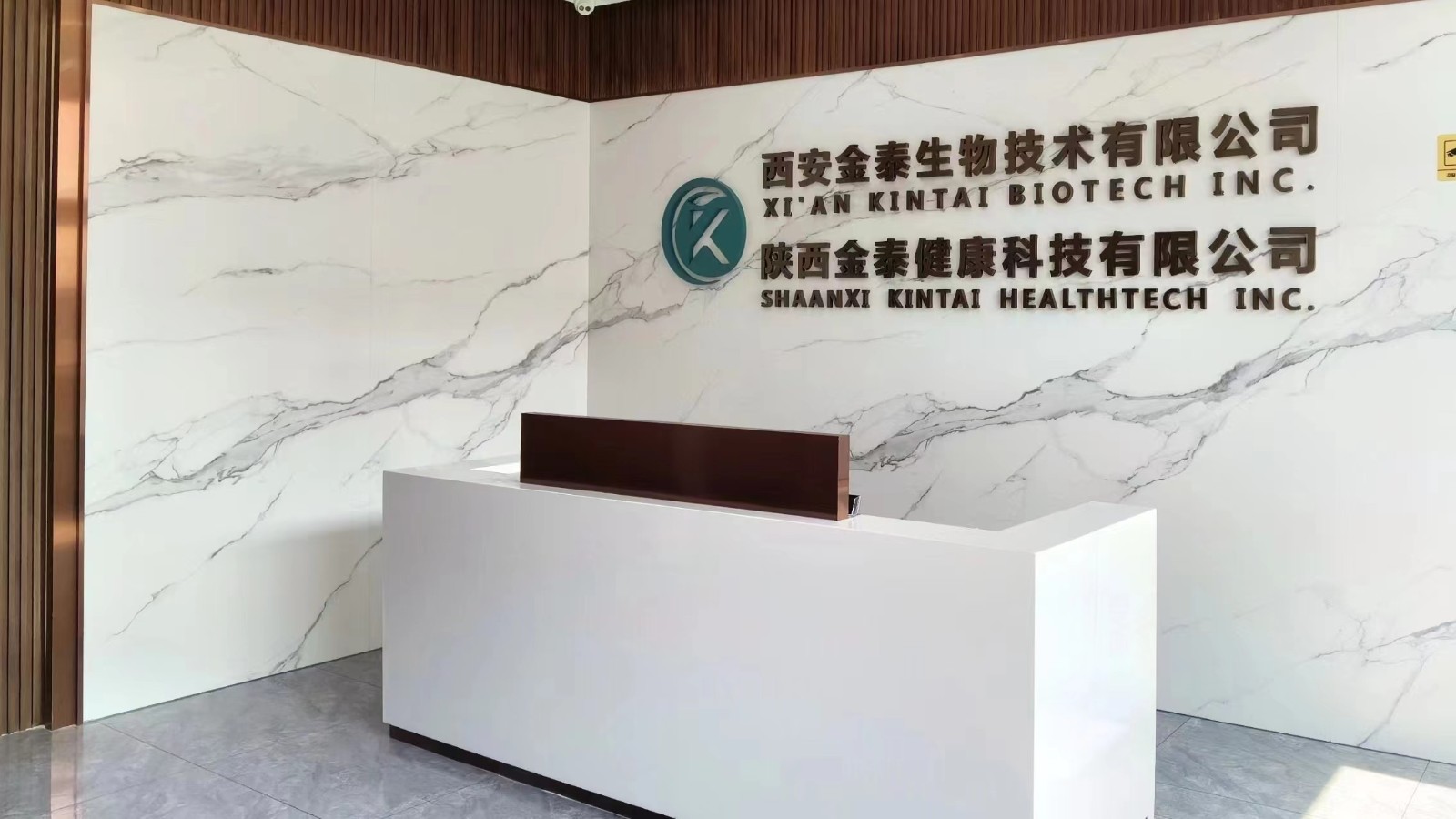 Extraction and separation R&D center