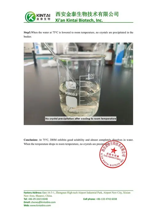Water Solubility of our Dihydromyricetin Powder
