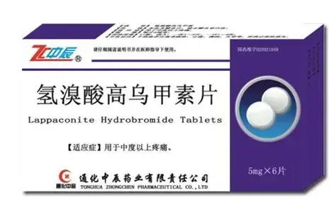 Lappaconite Hydrobromide Tablets Lappaconite Hydrobromide Tablets