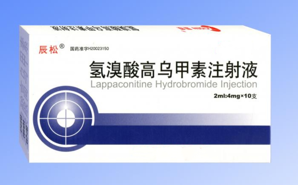 Lappaconite Hydrobromide Injectable Form Lappaconite Hydrobromide Injectable Form