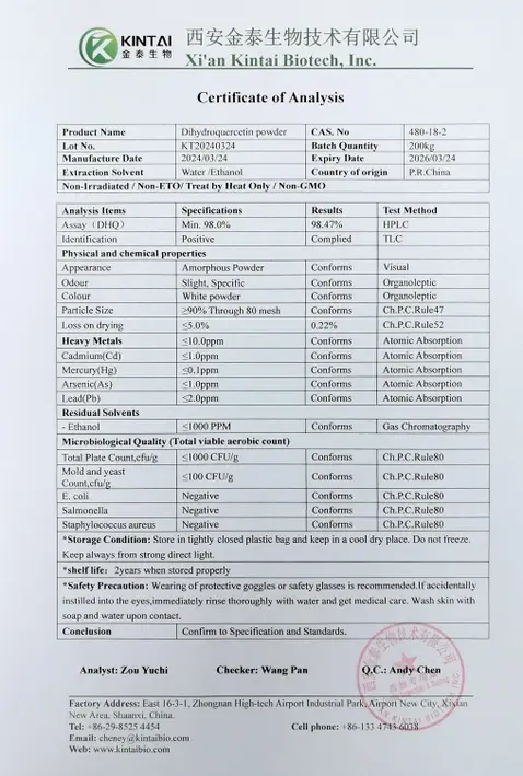 COA of DHQ Dihydroquercetin powder COA of DHQ Dihydroquercetin powder