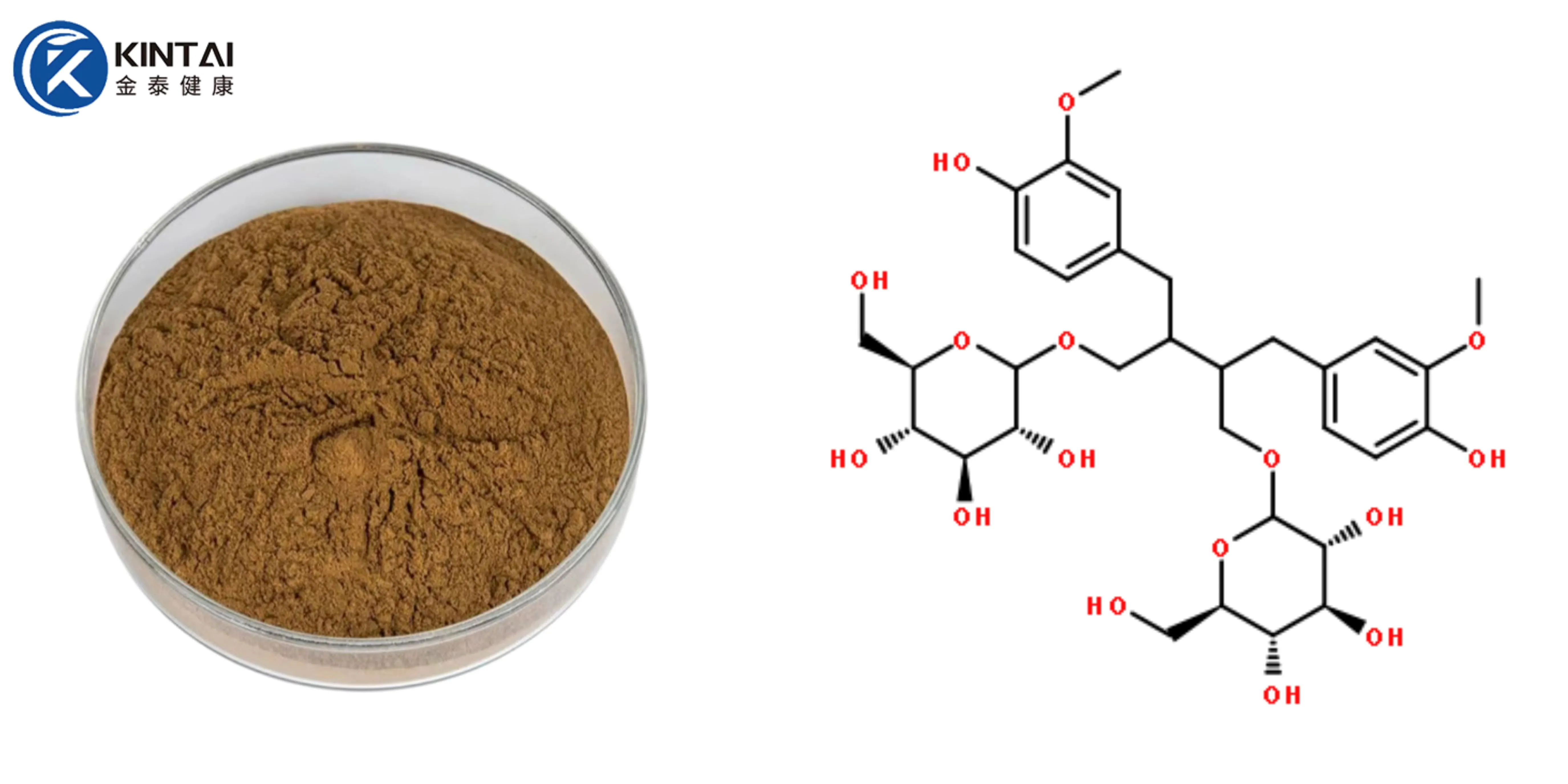 Secoisolariciresinol Diglucoside (SDG) Powder Manufacturer/Supplier
