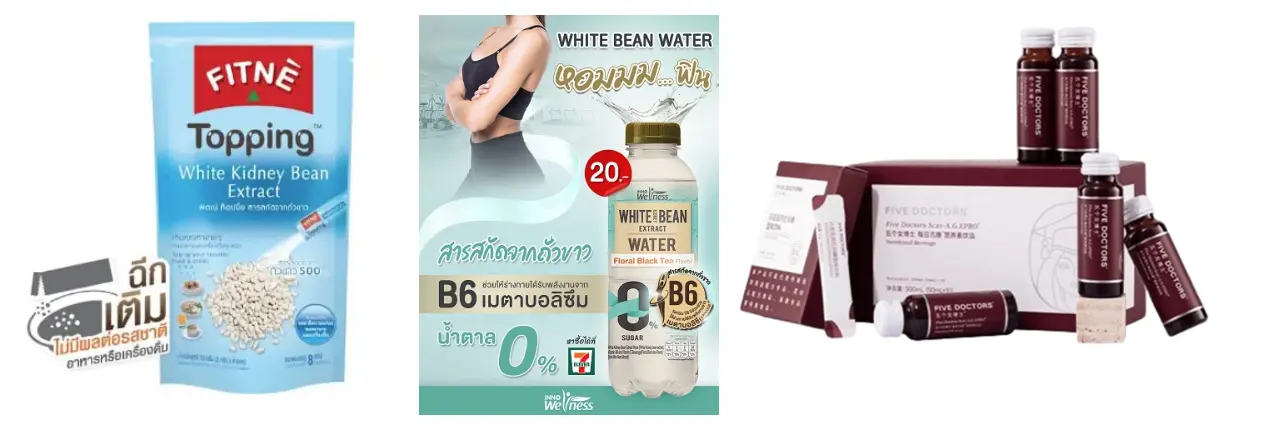 White Kidney Bean Extract Functional Foods and Beverages