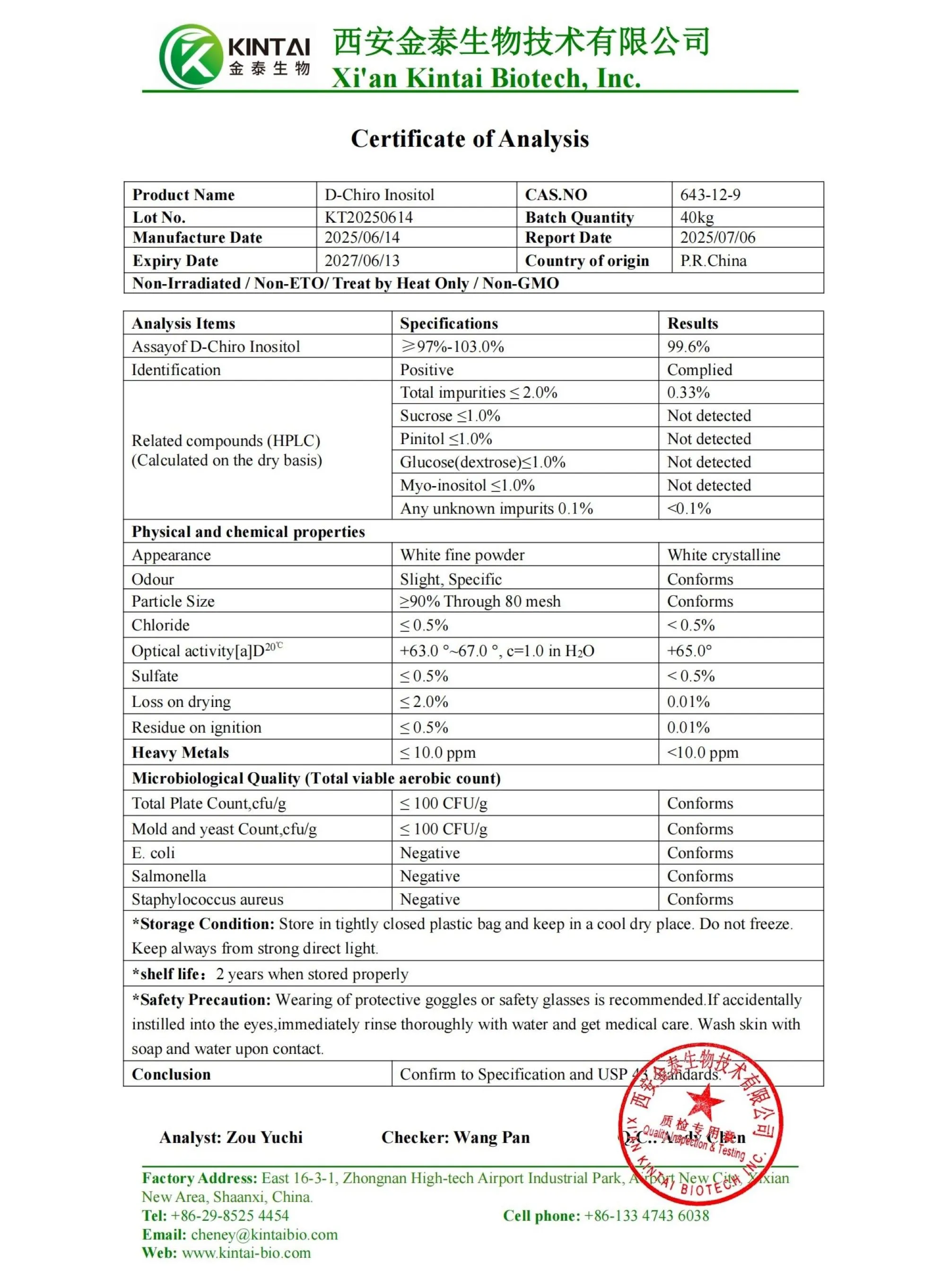 The Certificate of Analysis of Carob Bean Extract D-Chiro-Inositol(DCI) Powder
