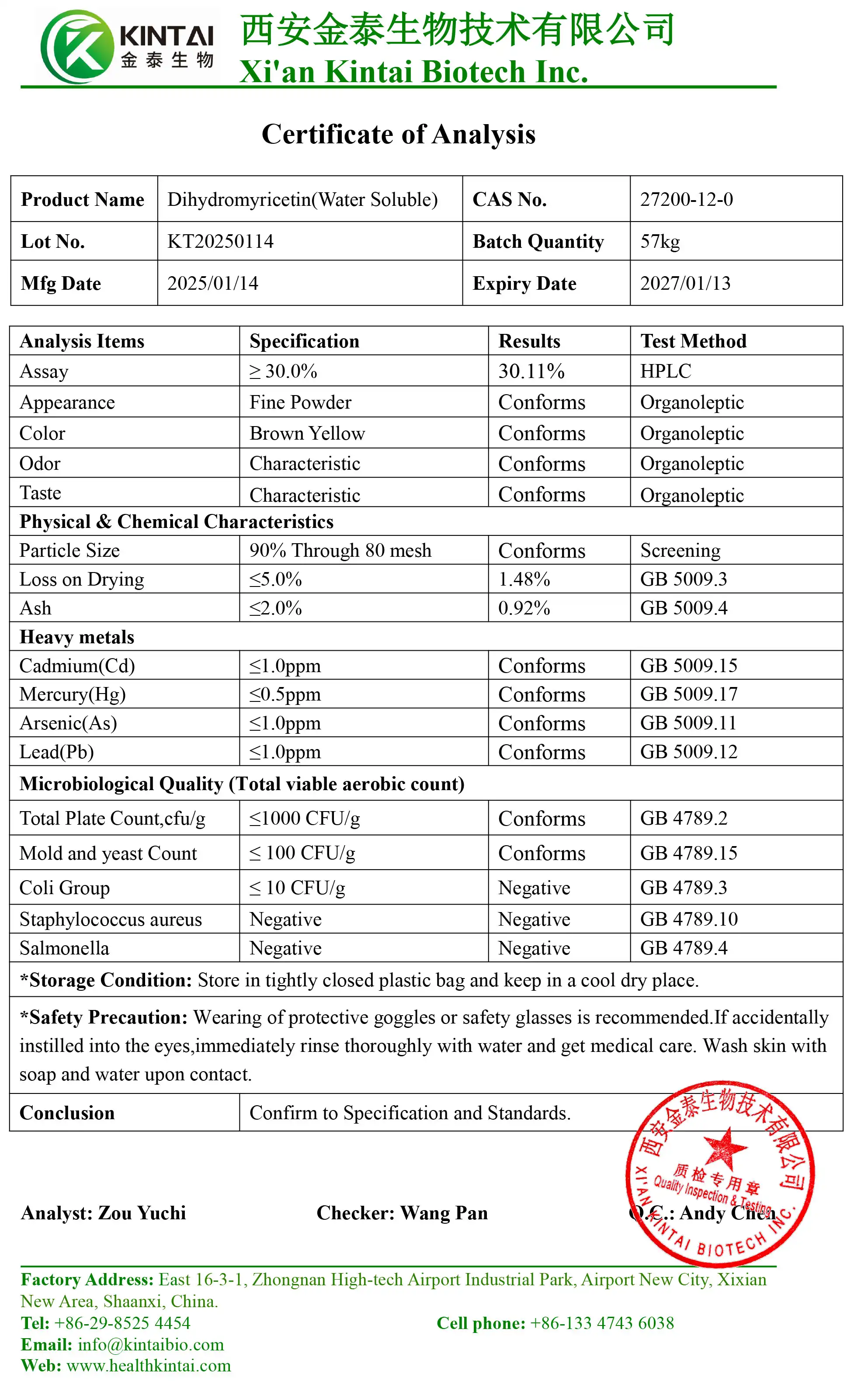 COA of 98% Dihydromyricetin Powder Manufacturers