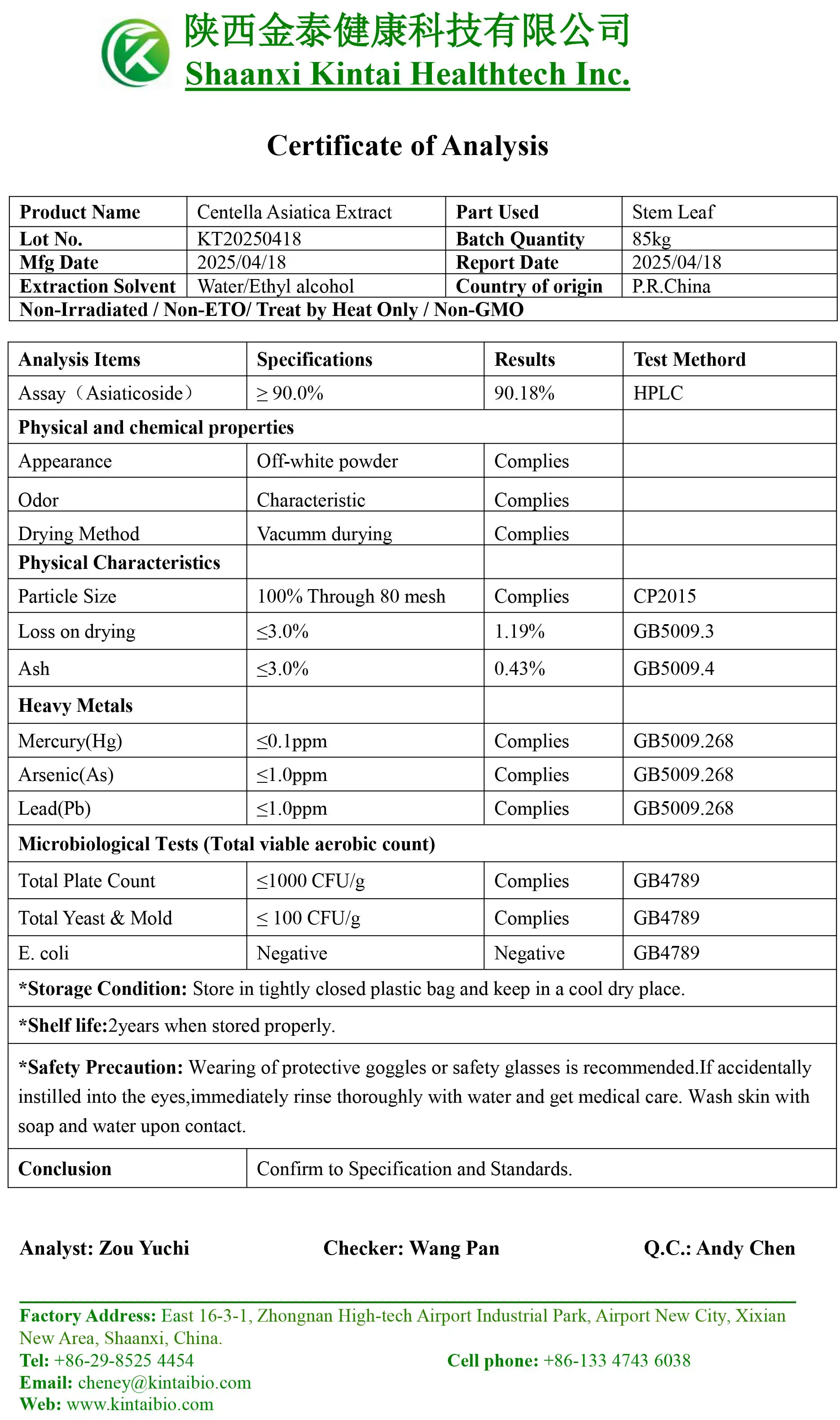 COA of Pure Centella Asiatica Extract Asiaticoside-90% COA of Pure Centella Asiatica Extract Asiaticoside-90%