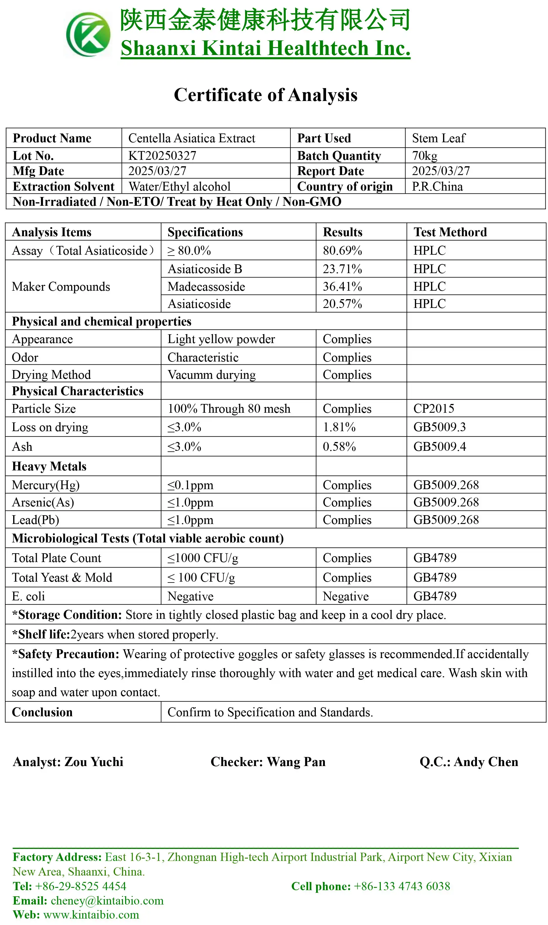 COA of Pure Centella Asiatica Extract Total-Asiaticoside-80%