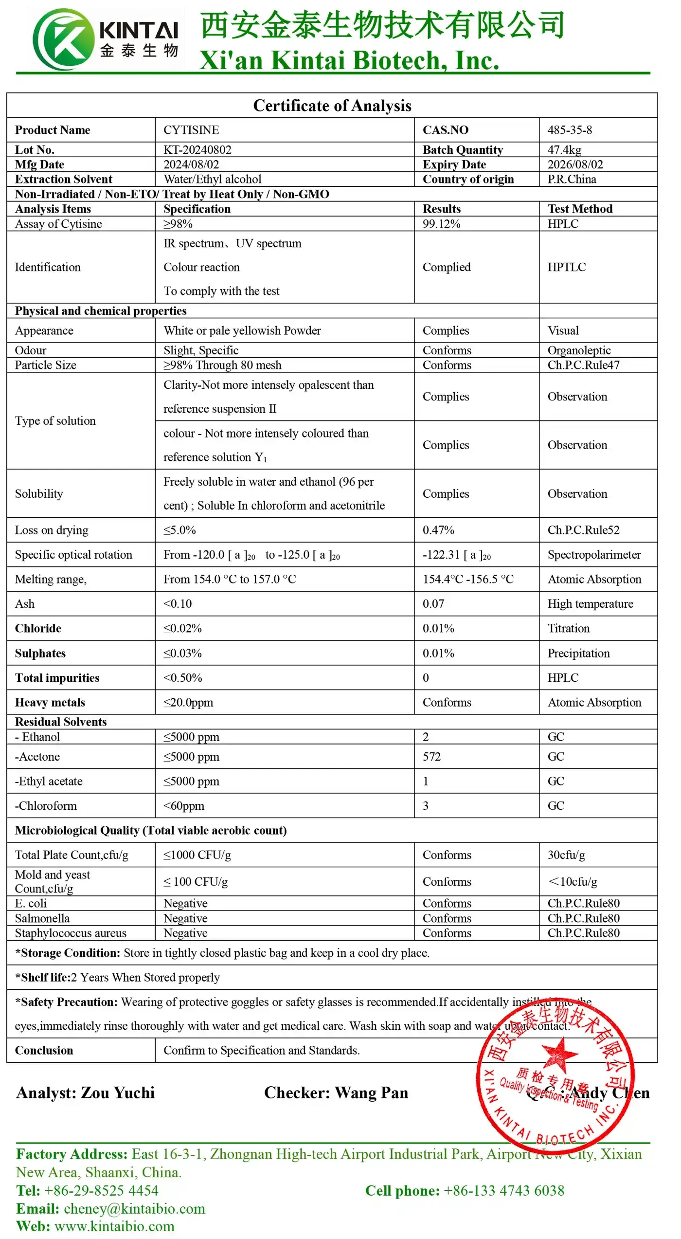 KINTAI Cytisine Powder COA KINTAI Cytisine Powder COA