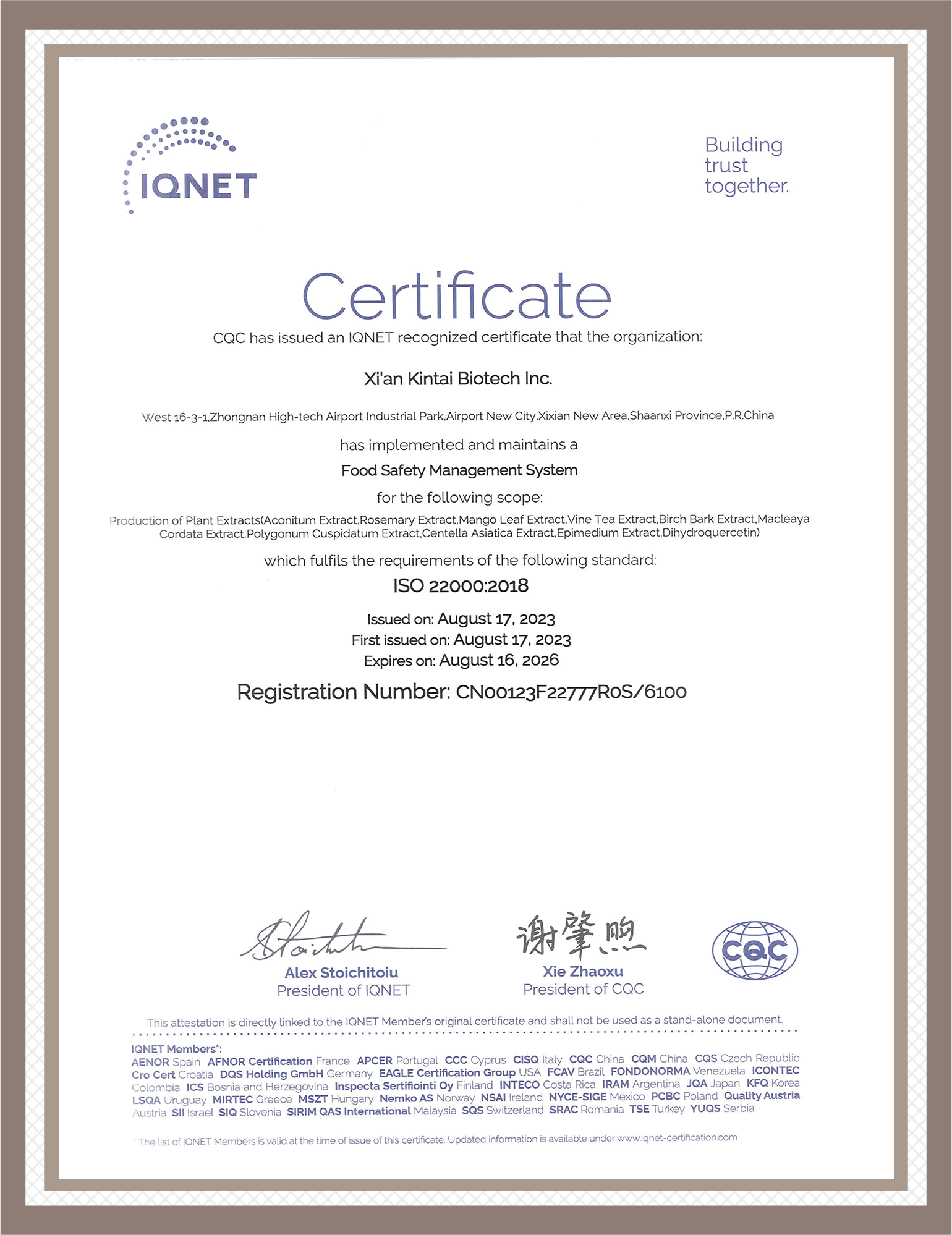 Kintai ISO 22000 IQNET.png-tik
