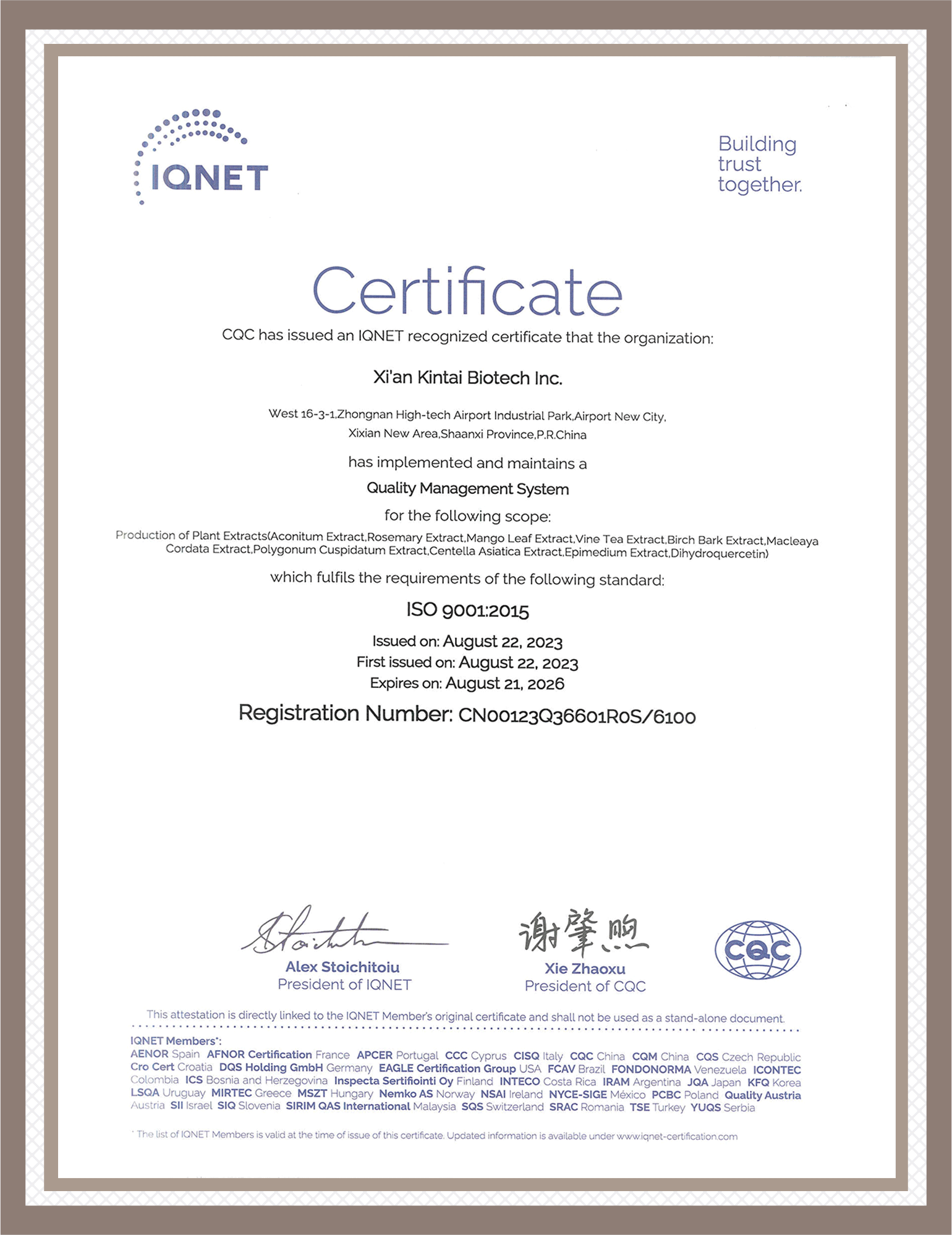 Kintai ISO 9001 IQNET.png-tik