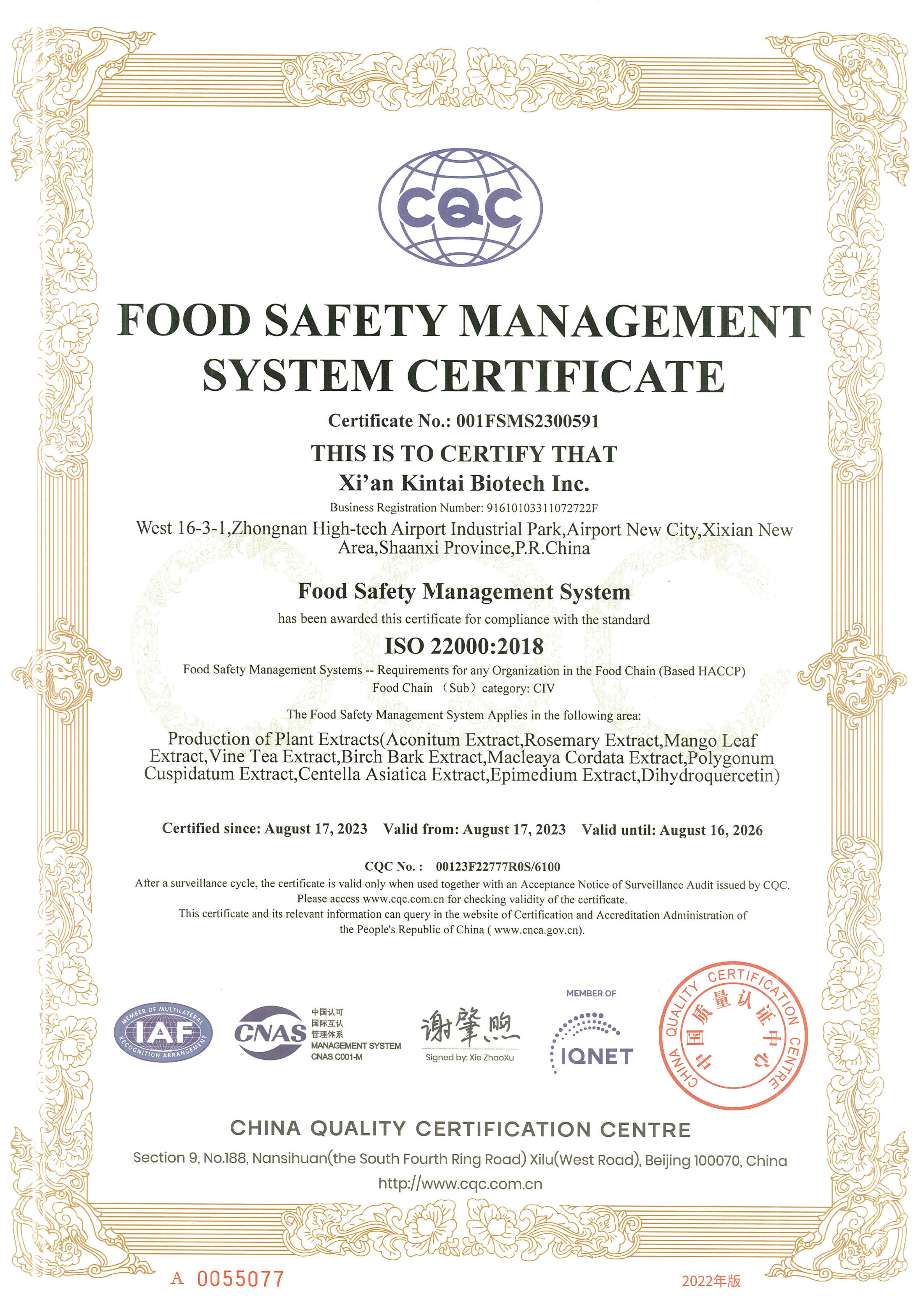 Kintai ISO22000 CERT.jpg