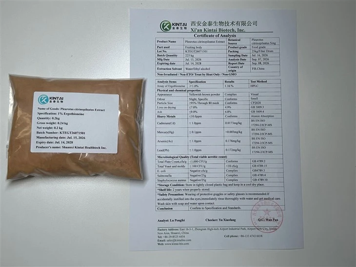 Pleurotus Citrinopileatus Extract L-Ergothioneine 1% Inner Packaging Pleurotus Citrinopileatus Extract L-Ergothioneine 1% Inner Packaging