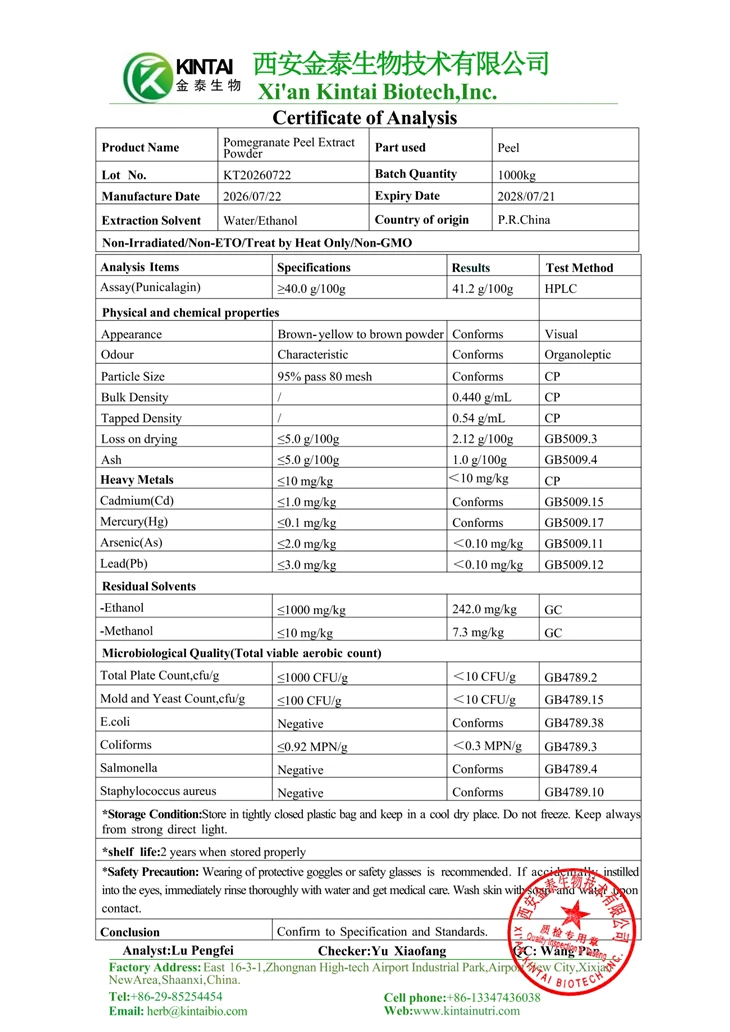 Pomegranate Peel Extract Punicalagin Powder high quality