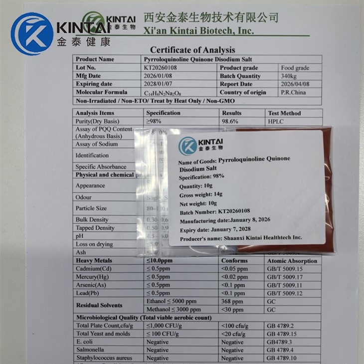 PQQ Pyrroloquinoline Quinone Powder suppliers