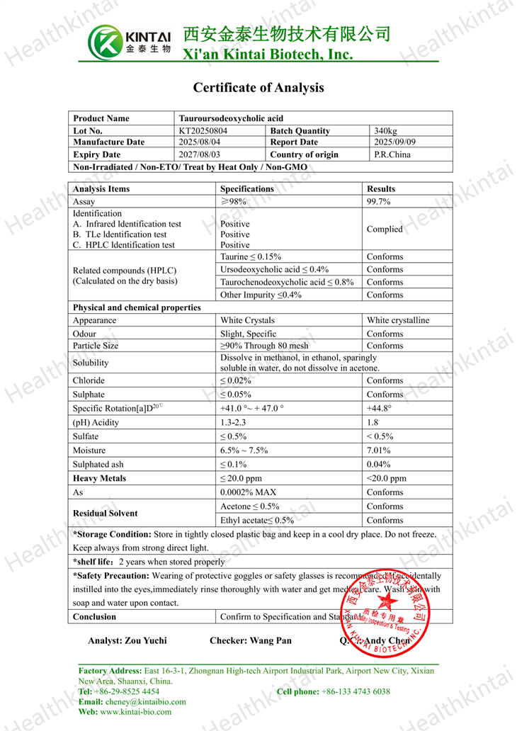KT20250804-COA of TUDCA_01