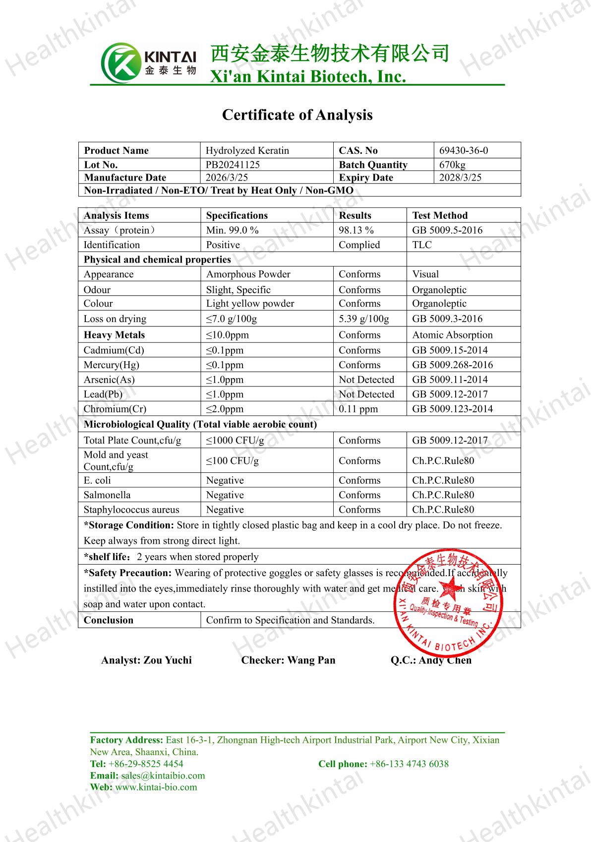 The COA Of Hydrolyzed Keratin Powder The COA Of Hydrolyzed Keratin Powder