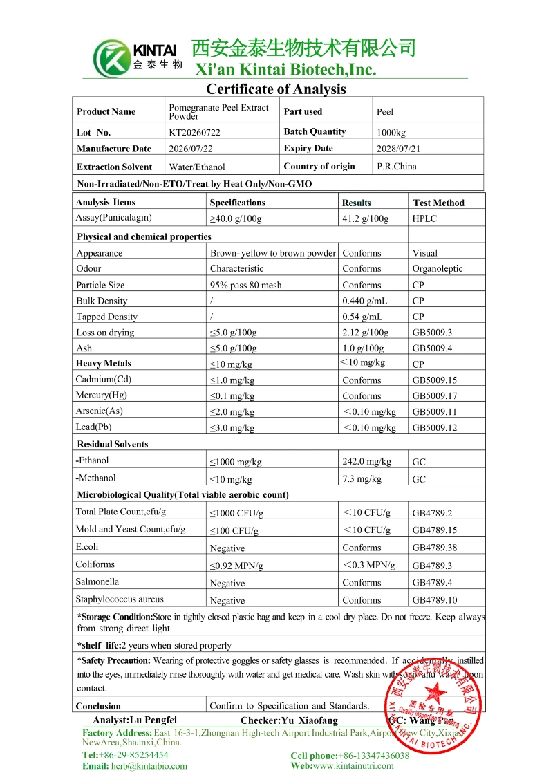 KT20260722-COA of Pomegranate Peel Extract Punicalagin 40 KT20260722-COA of Pomegranate Peel Extract Punicalagin 40