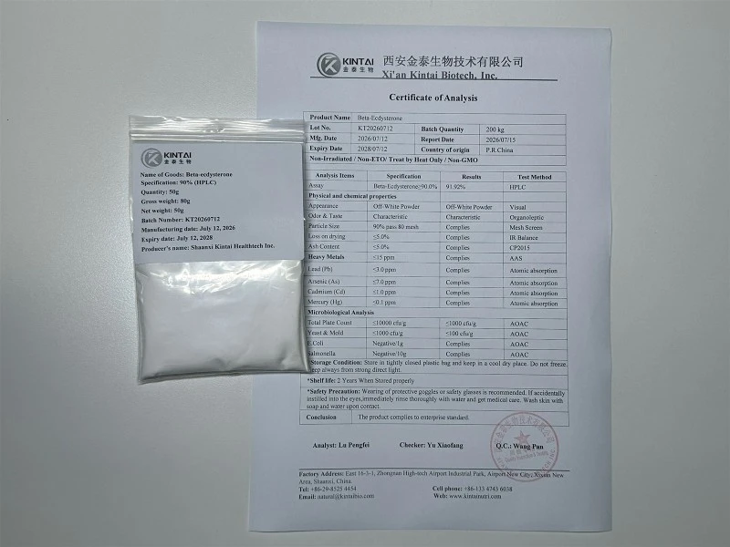 KINTAI 90 Beta Ecdysterone Powder Inner Packaging KINTAI 90 Beta Ecdysterone Powder Inner Packaging